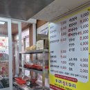 다래홍두깨 칼국수 이미지