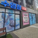 라임키즈수영장 이미지