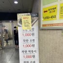 강남구청역 김말자김밥 후기