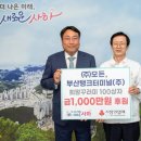 부산탱크터미널㈜ 이미지