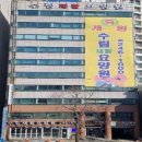 도화요양원 이미지