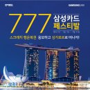 [전자랜드 기장점]★7월-에어컨 전국 동시 세일★