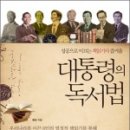 금성출판사 신관 이미지