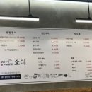 소미쌈밥명가 이미지
