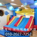 키즈힐어린이집 이미지