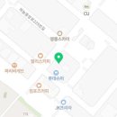 행심TV부동산공인중개사사무소 네이버블로그
