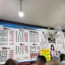 벌교꼬막포차 이미지