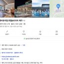 엠버빌딩 | 제주도 제주공항 인근 숙소 추천 <엠버퓨어힐 제주 호텔> 2박 내돈내산 솔직후기, 수영장/사우나, 살레...