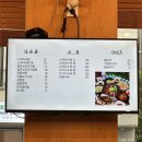 조박사 | 청라 골프장 해장국 맛집 조박사 소머리국밥