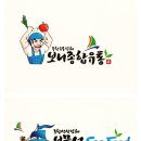 보니종합유통