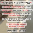 밀양 카페추천 / 경상남도 밀양 산내면 카페핫플] 밀양오면 오기 좋은 카페, 카페 산내랑을 방문해보다