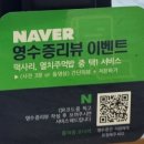 용덕장코다리 | 부산 북구 화명동 맛집, 장미공원 앞 “용덕장코다리” 내돈내산 후기