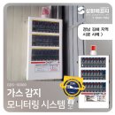 김해가스 이미지