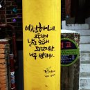 골목쭈꾸미 이미지