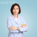 버들한의원 | 구로구 오류동 한의원 대유한의원 진료시간 접근성 이용후기