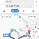 요남자 세종 조치원점