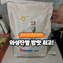 성진유통 | 경북 6대 브랜드 의성진쌀, 밥맛 좋은 쌀추천