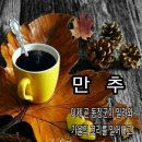 2020년 12월 9일 수요일 서울방 출석부 이미지