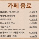 달빛과 쉬는 시간 이미지