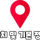 스테이외토하늘채 이미지