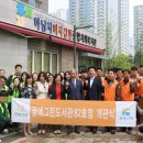 꿈에그린㈜ 이미지