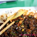 초원반점 이미지