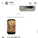 카페오이사 이미지
