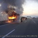 경부고속도로 (상)179k 화재사고 이미지