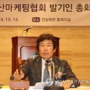 ㈜이젠건설 이미지