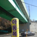 마석아동복