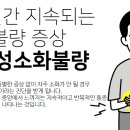 경희결한의원 이미지