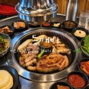 돗깨비
