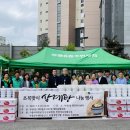 부평6동 주민센터 이미지