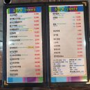 주전골산채마을 이미지