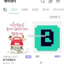 종로-연건-종로-연-465 | W. 결혼준비의 시작은 메이크마이웨딩 (=멕마웨)