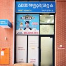 스카이(SKY) 해법수학 이미지