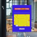 함평마트 이미지