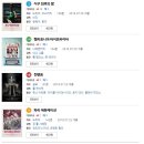 7월영화/7월개봉영화정리
