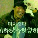 김일병의 분풀이 이미지
