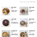 디저트포레 이미지