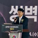 쌍벽루국민체육센터(게이트볼장) 이미지
