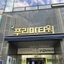 현명 | 삼송 사주 잘보는 곳 현명철학원 퍼스널사주 후기 이색 데이트로 추천