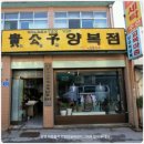 강경젓갈축제, 강경100배 즐기기