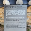 절부전주원씨정려각 | 전북 장수여행 [절부전주원씨 정려각]