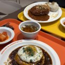 함박집 | 두투머스 함박 구로디지지털단지역/구디 함박집 내돈내산 후기