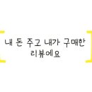 이은희 해물전문점 이미지