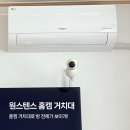 원스텐스