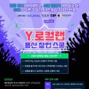 용산구청 이미지