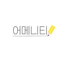 호텔G&G 네이버블로그