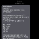 아이브브라이드 이미지